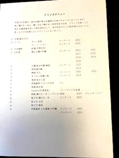 �h�����N���j���[